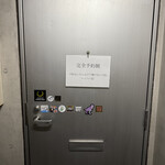 焼肉 うしの絵 - 