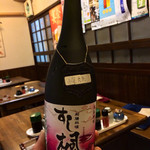 和膳料理すし楓 - 楓オリジナル焼酎