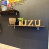 burger house UZU