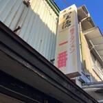 285190438 - 看板
