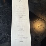 繁邦 - カフェタイムメニュー