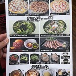 メニュー写真 : きん太 東豊中店 - 桃山台/お好み焼き | 食べログ