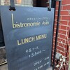 bistronomie Avin