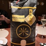 スガラボヴィー - 