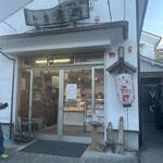 とり香杏 - 店の外観