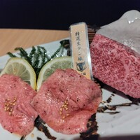 にく稲 - 