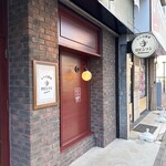 純喫茶 ロビンソン - 