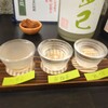 福島角打ち 古良