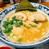 麺うら裏