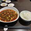 四川料理 シュン