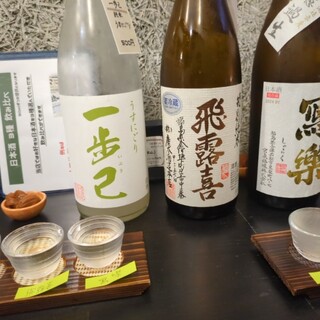 福島角打ち 古良_1
