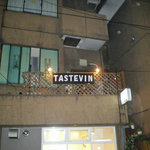 Tastevin - 交番裏ビルの2階