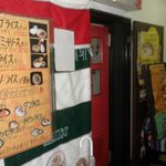 カーニバルハウス - 