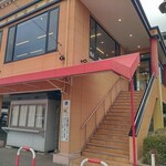 餃子の王将 西鈴蘭台店 - 