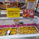 らぽっぽファーム - 