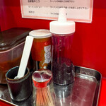 ラーメン荒畑 - 