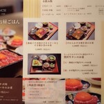 焼肉 きたん - お重箱のお昼ごはんメニュー
