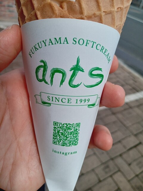 ふくやま ソフトクリーム アンツ （FUKUYAMA SOFTCREAM ants） - 福山