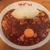 元祖麻婆カレー専門店 マボカリ 難波本店