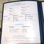 ユナイテッド ヌードル アメノオト - 