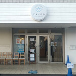 ユナイテッド ヌードル アメノオト - 