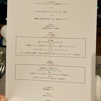 イリエスケープ - 