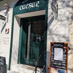 洋食 シーザー 横浜店 - 