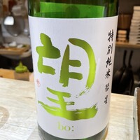 鮨 蓮心 - 