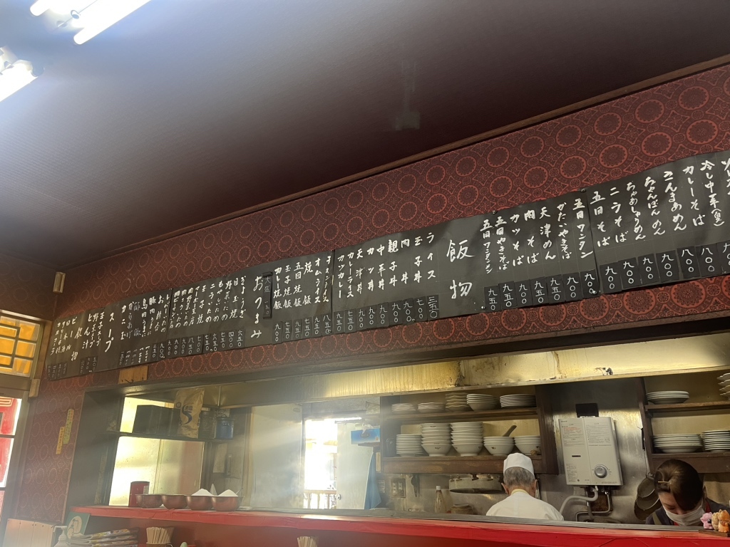 中華 料理 新 駒