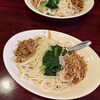 中国家庭料理 楊 別館