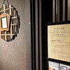 BAR タビビトノキ