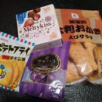 まるしげ近鉄八尾店 - 料理写真: