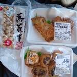 いちい - 料理写真:テイクアウト