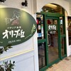 オリーブの丘 新松戸店
