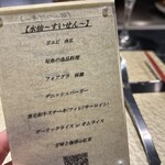 鉄板焼き あさひ - 