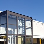 手打ち親鶏中華そば 綾川 大成店 - 