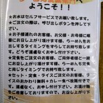 重右衛門 - 2025.2.11時点のメニュー