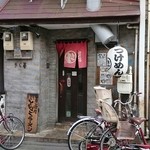 ラーメン きら星 - 入り口