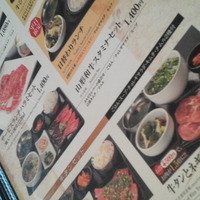 和牛焼肉 土古里 上野バンブーガーデン店 - 