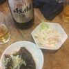 立飲み たきおか