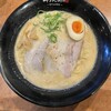 黒毛牛骨ラーメン 牛次郎