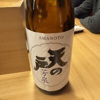 羽田市場 ギンザセブン - 