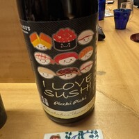 羽田市場 ギンザセブン - 