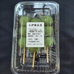 お伊勢茶屋 - 