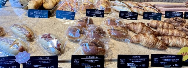 むじたぱん ブーランジェ オクダ 無印良品京都山科店 （Boulange Okuda