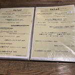 ショクシャ - メニュー