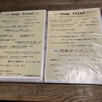 ショクシャ - メニュー