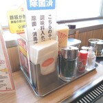 お好み焼 鉄板焼 徳川 - 