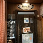 ショクシャ - 入口