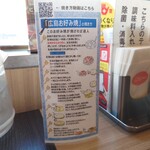 お好み焼 鉄板焼 徳川 - 